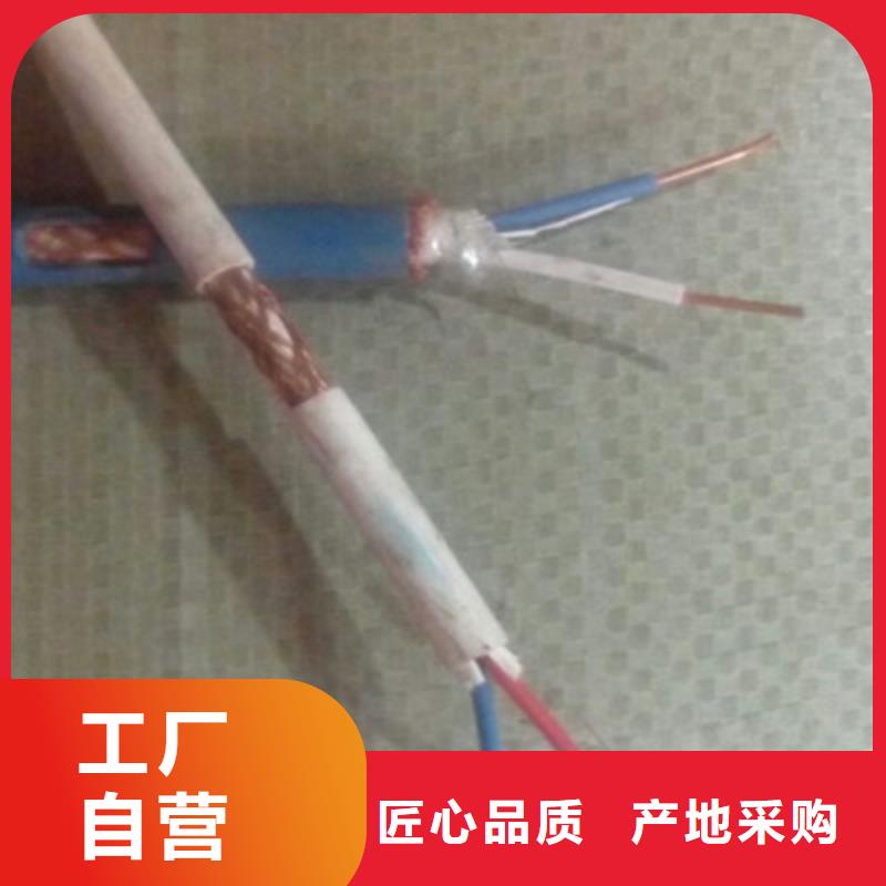 矿用通讯电缆大量批发