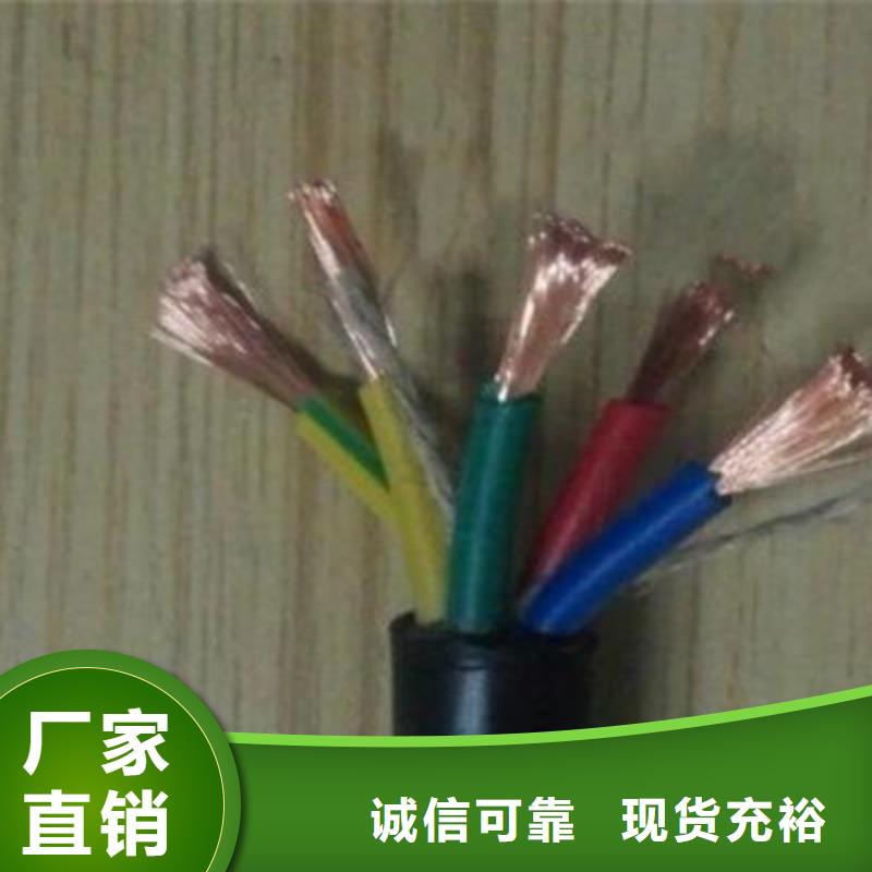 ZRC-YJV321X35平方电缆保平方可出口现货批发
