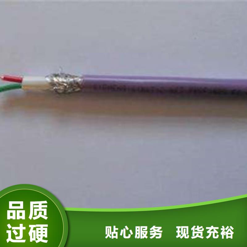 KJCPR12X1.0电缆实力厂家质量稳定