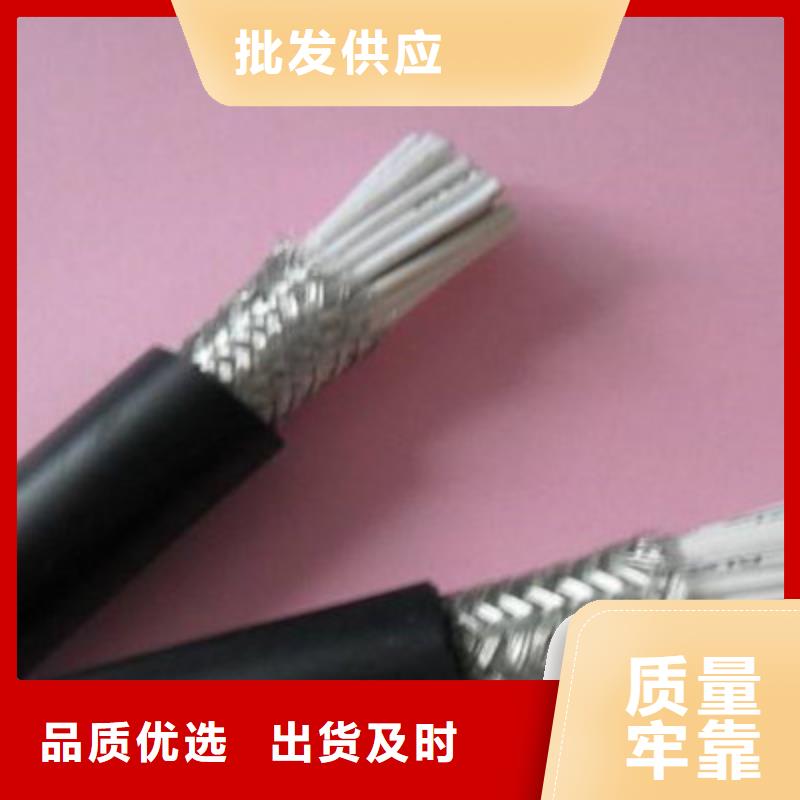 KJCPR12X1.0电缆实力厂家质量稳定