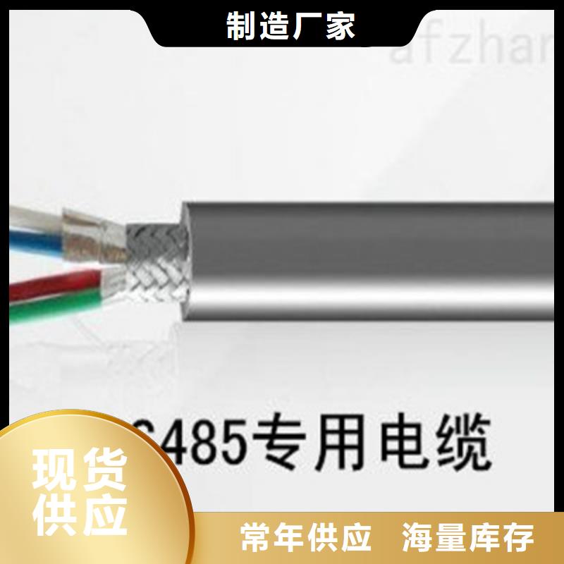 氟塑料耐高温电缆质量靠谱