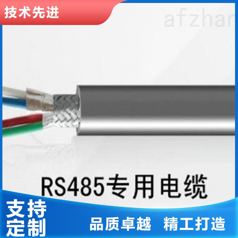 SC019总线电缆规格