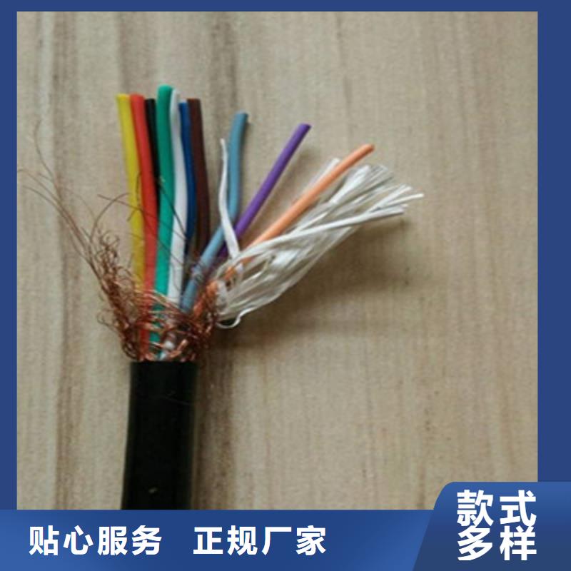 SC019总线电缆规格