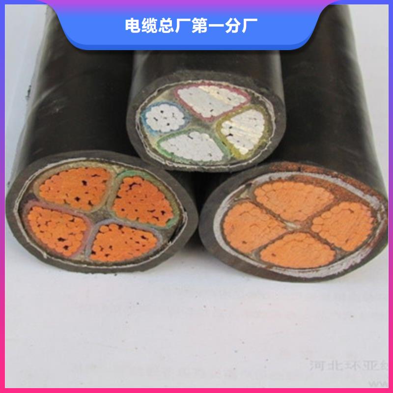 矿用橡套电缆MCP-4X150