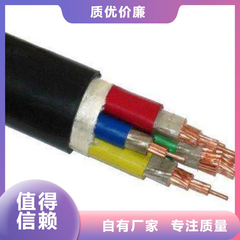 矿用橡套电力电缆信号电缆生产加工