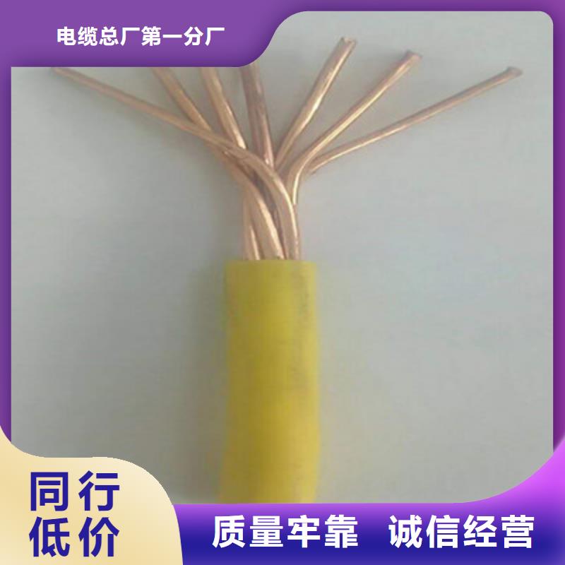 矿用橡套电缆MCP-2X6多重优惠