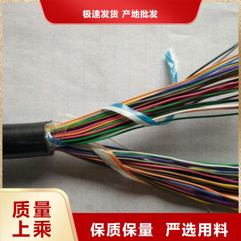 CC-LINKFANC-SB紫色通讯电缆厂家直销