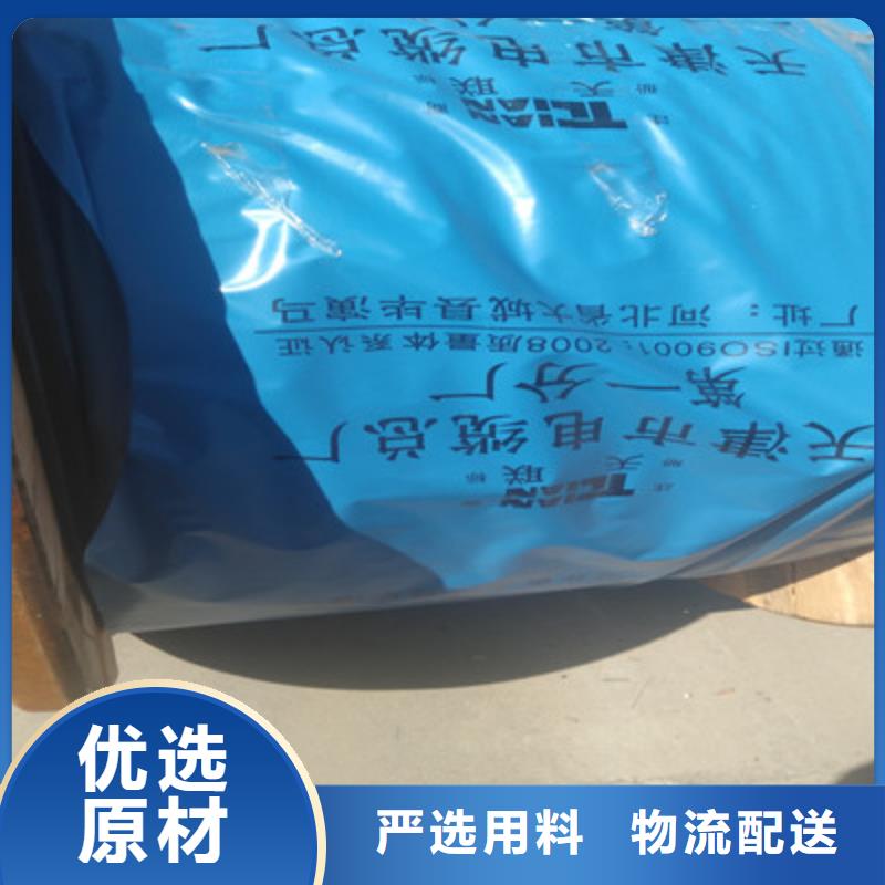 ZRA-HSGWPP222X5L阻燃网线3对0.75