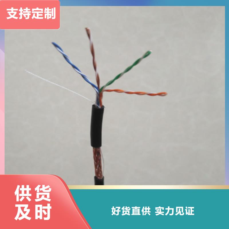 CC-LINKFANC-SB紫色通讯电缆品质放心