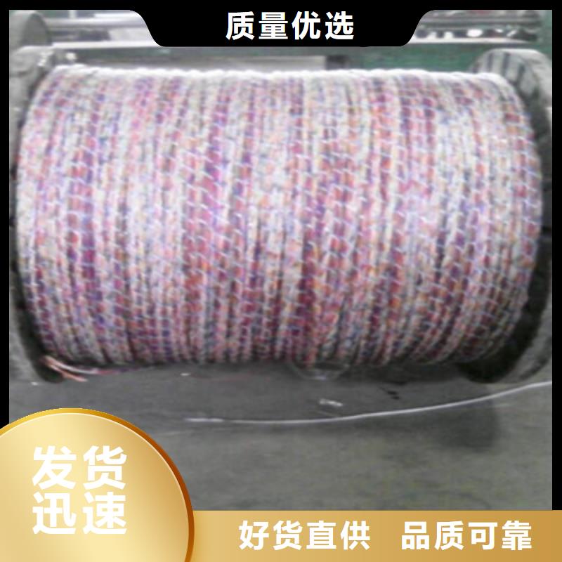 UTP5E+RVV组合通讯电缆6X0.5