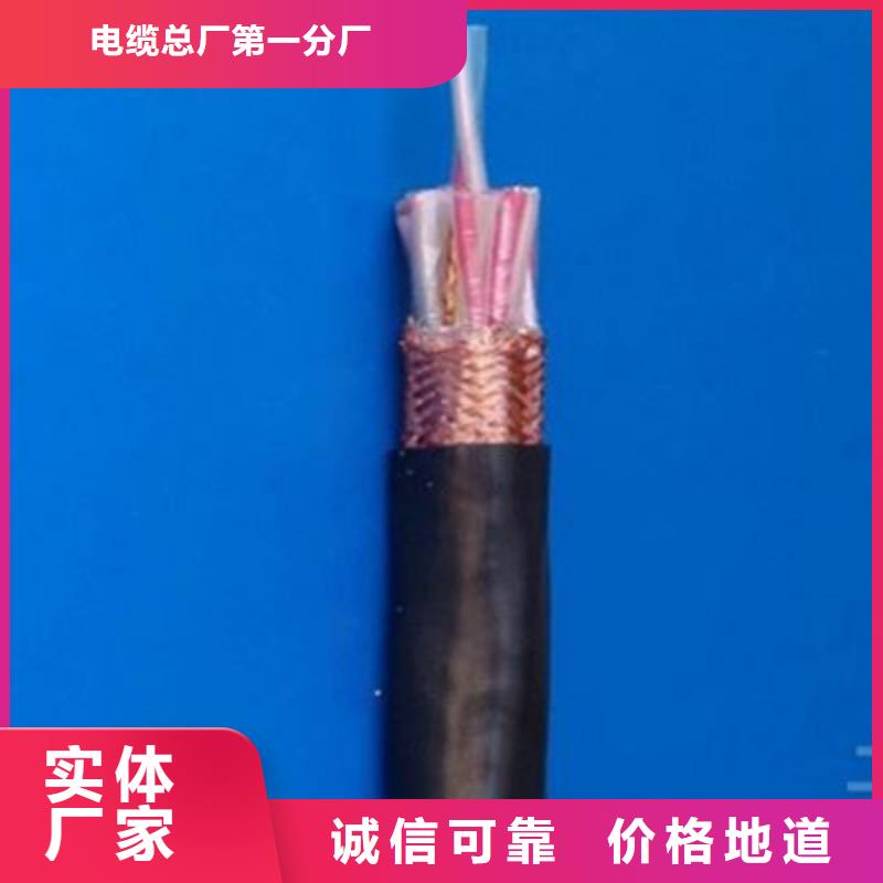 IC-SIA屏蔽电缆厂家行业口碑好