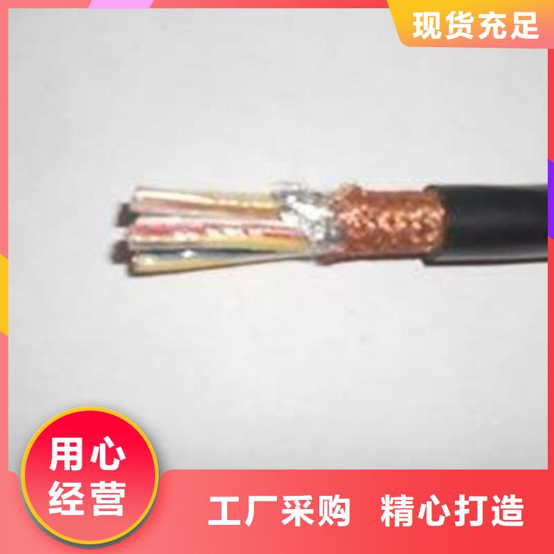 计算机电缆-煤矿用阻燃信号电缆实拍品质保障