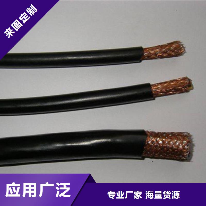 NH-SWAOS耐火计算机电缆用途广
