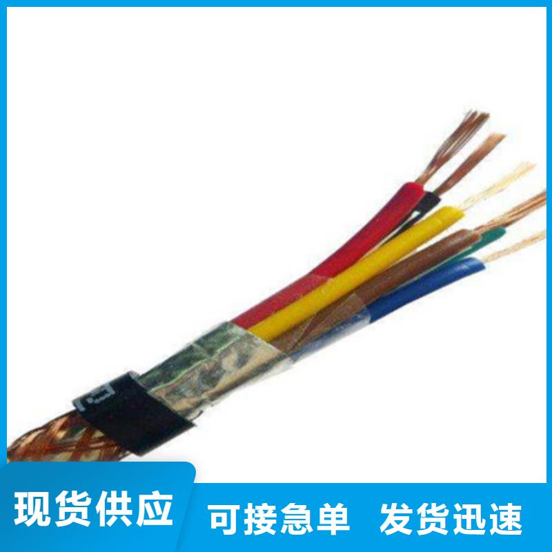 NH-DJYVP3R耐火计算机电缆5X2X1.0