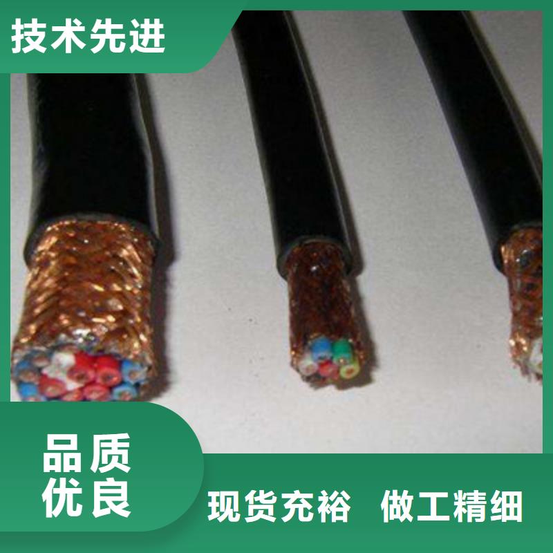 IC-SIA屏蔽电缆5X2X0.75