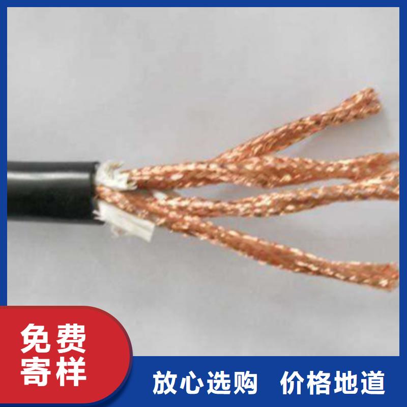 ZR-DJYJP2VP2-22阻燃计算机电缆超高性价比