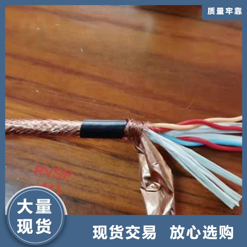 铠装计算机电缆DJYJP2V可按需定做