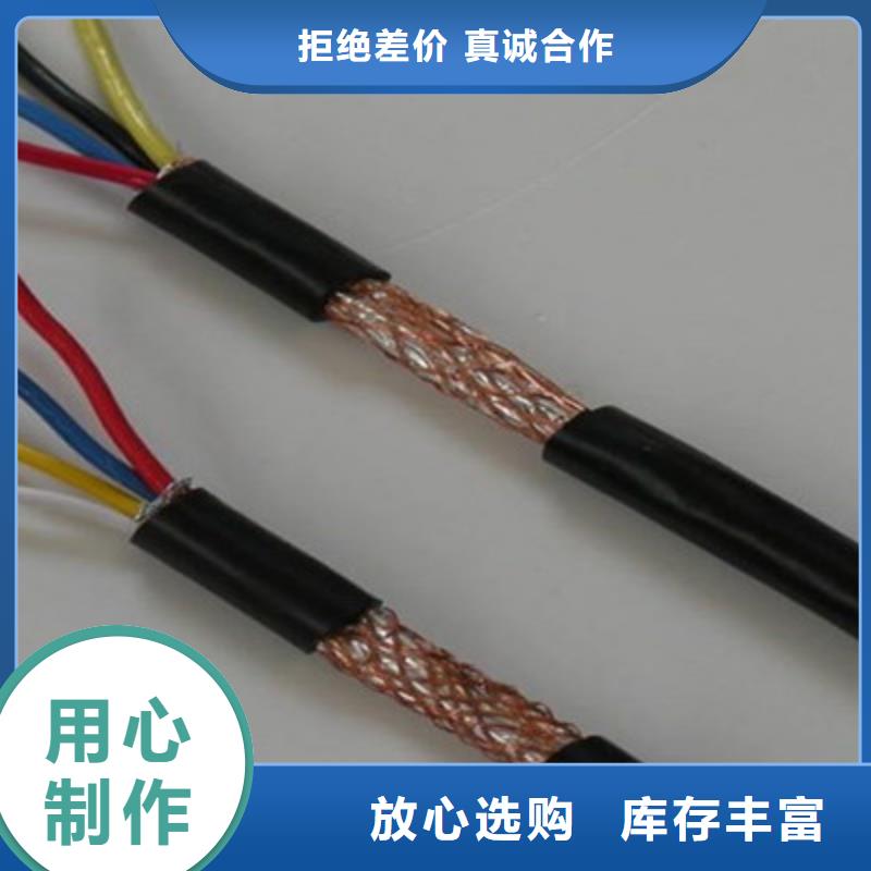 ZR-JYPV32-2R铠装电缆12X2X1.5
