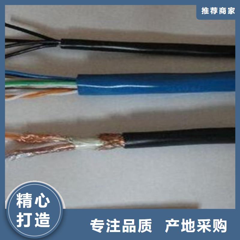 NH-SWAOS耐火计算机电缆用途广