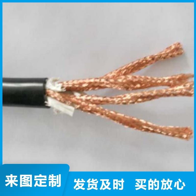 阻ZR-BIA-JYPV-2R燃计算机电缆14X2X1.5