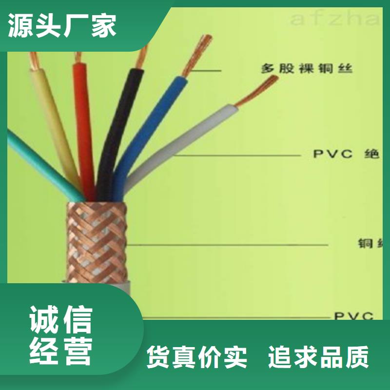 控制电缆【煤矿用阻燃控制电缆】定制销售售后为一体