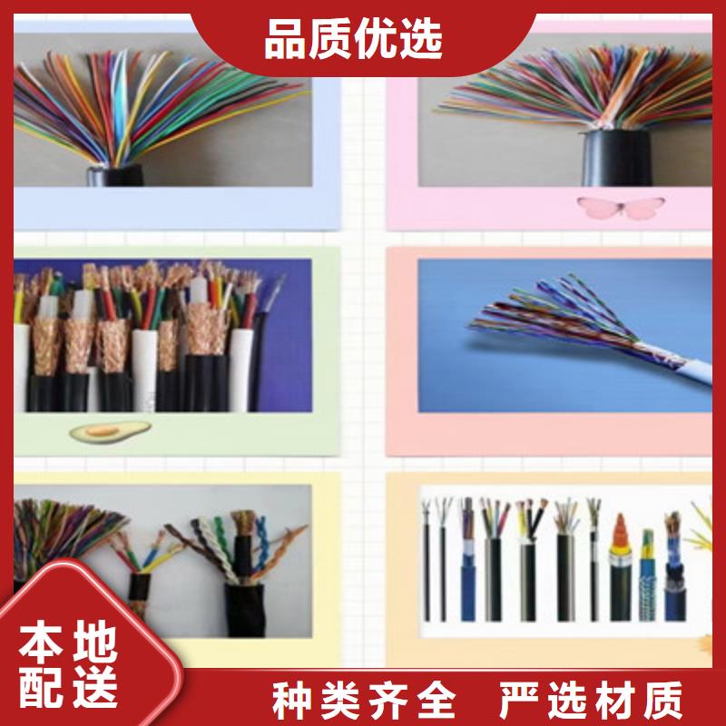 矿用控制电缆阻燃电缆厂家老品牌厂家