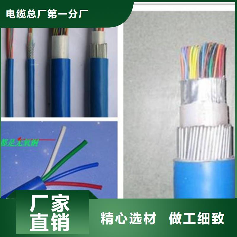 矿用通信电缆通信电缆质量牢靠