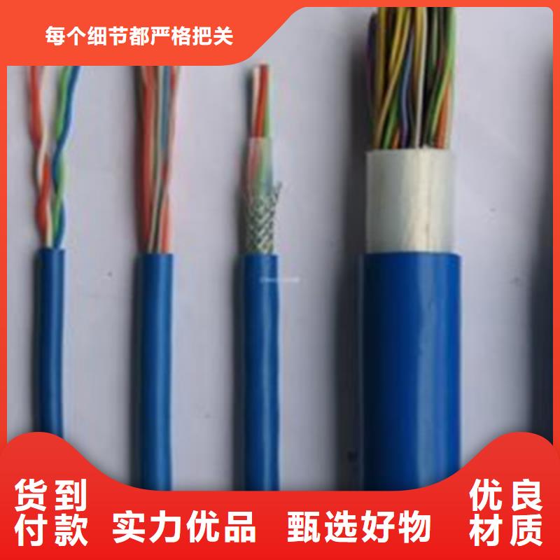 矿用通信电缆阻燃电缆厂家安装简单