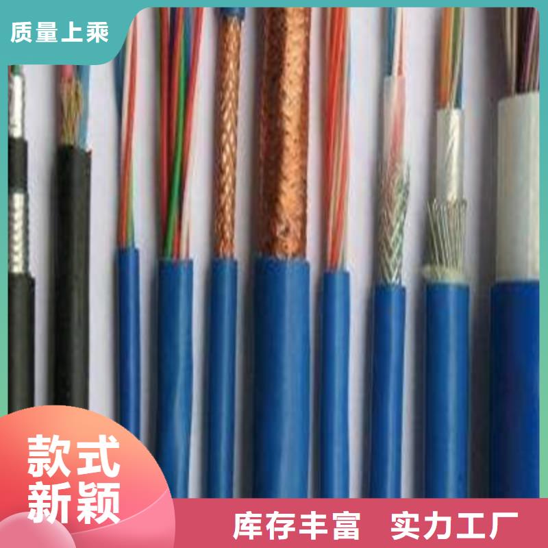 矿用信号电缆阻燃电缆厂家批发货源