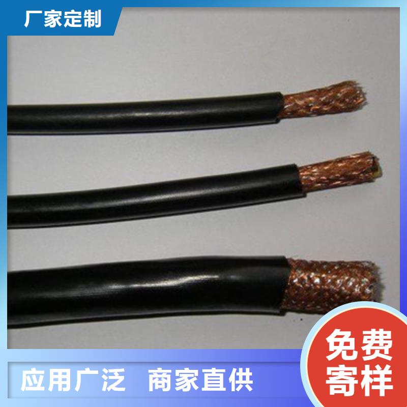 耐高温电缆【控制电缆】用心做好每一件产品