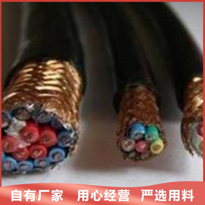 耐高温电缆,【电缆生产厂家】源厂直接供货