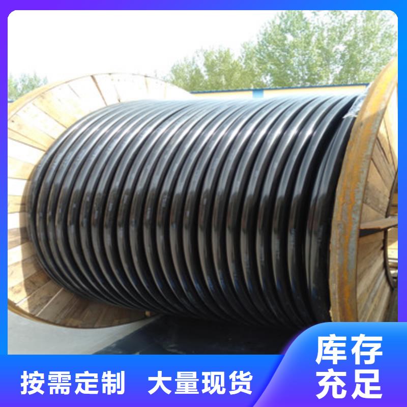 铁路信号电缆-煤矿用阻燃通信电缆专业生产厂家