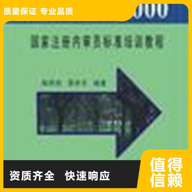 深圳市粤海街道ISO14000认证如何办官网可查