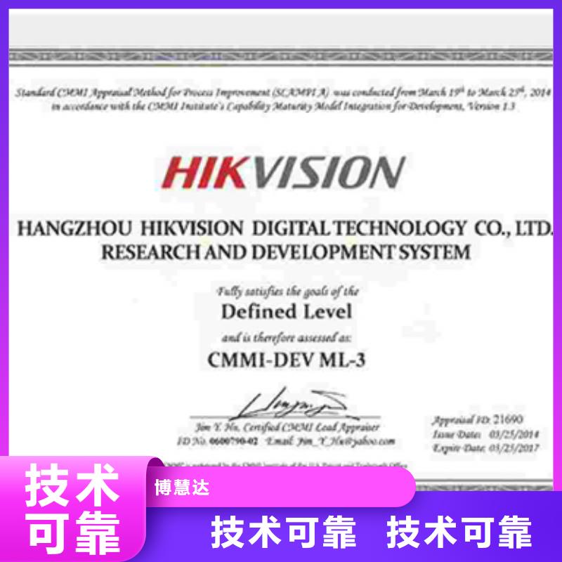 ISO9000体系认证审核优惠