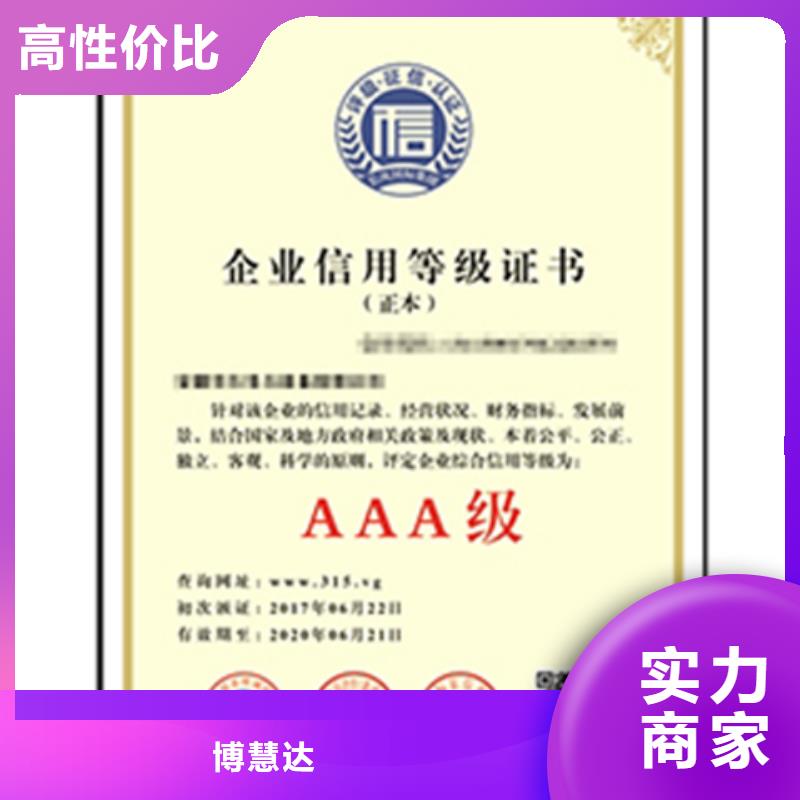 ISO9001质量体系认证时间多少钱