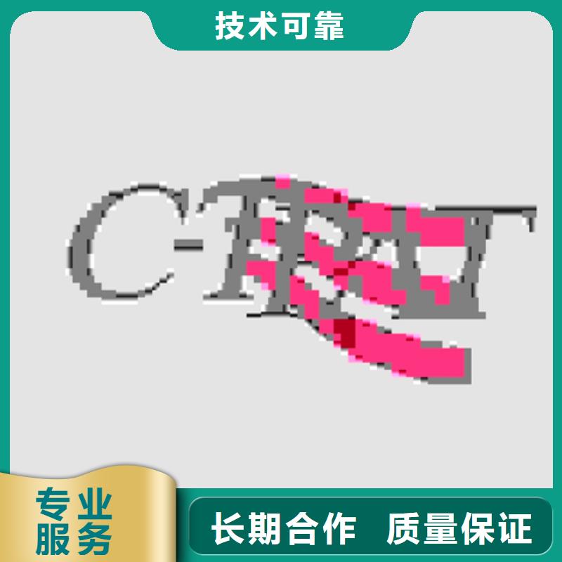 保亭县GJB9001C认证要求优惠