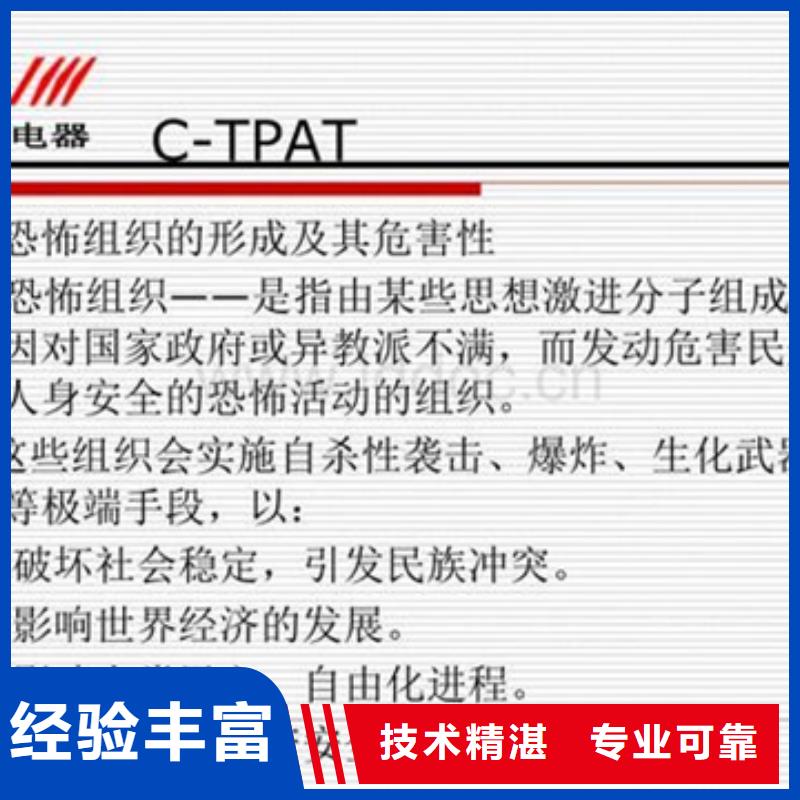 珠海市白蕉镇IATF16949认证如何办一价全含