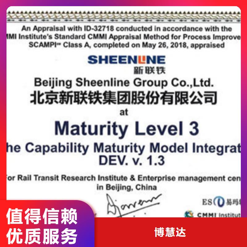 广东礐石街道ISO45001认证流程优惠