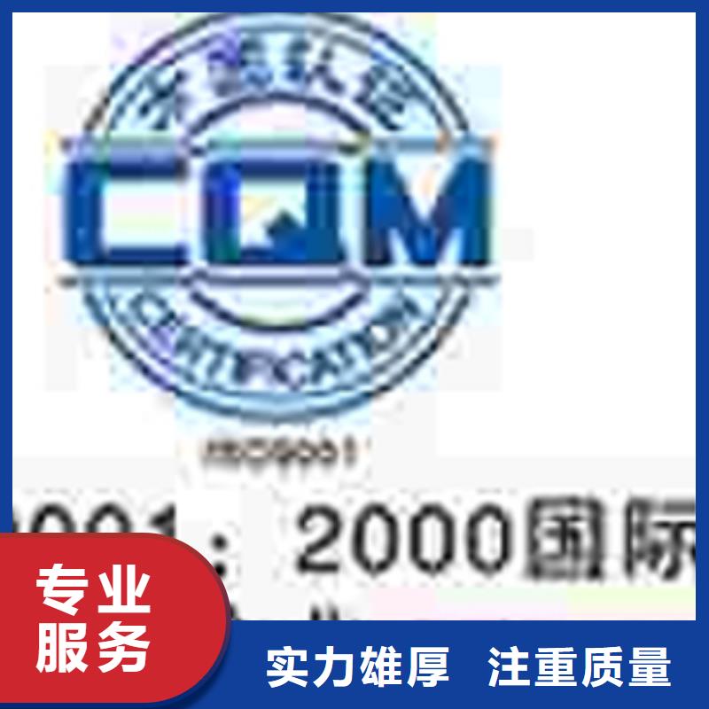 龙祥街道ISO9000质量认证价格简单