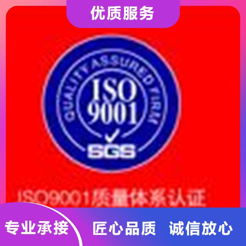 ISO14000认证本地审核官网可查