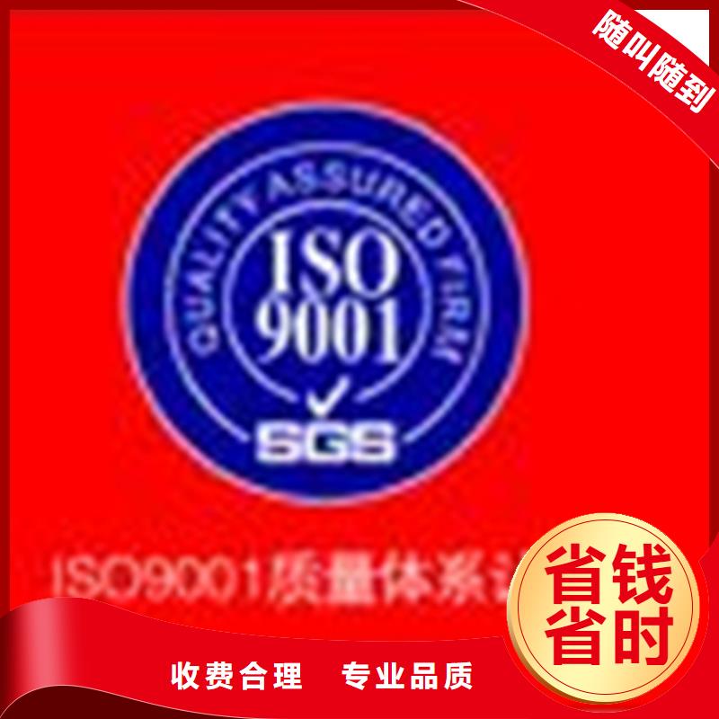 ISO20000认证费用一站服务