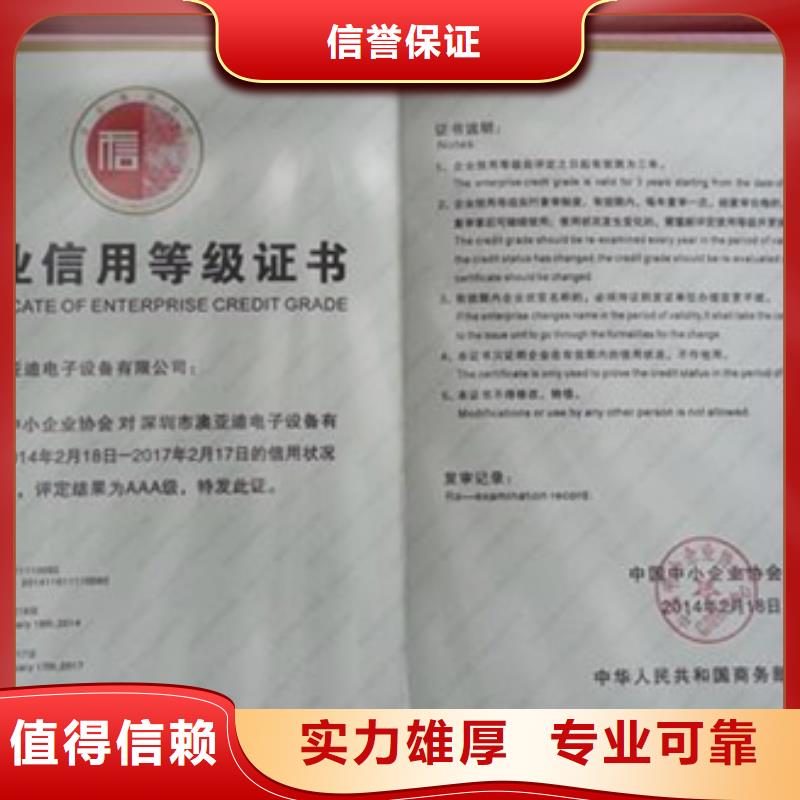 深圳市粤海街道ISO14000认证如何办官网可查