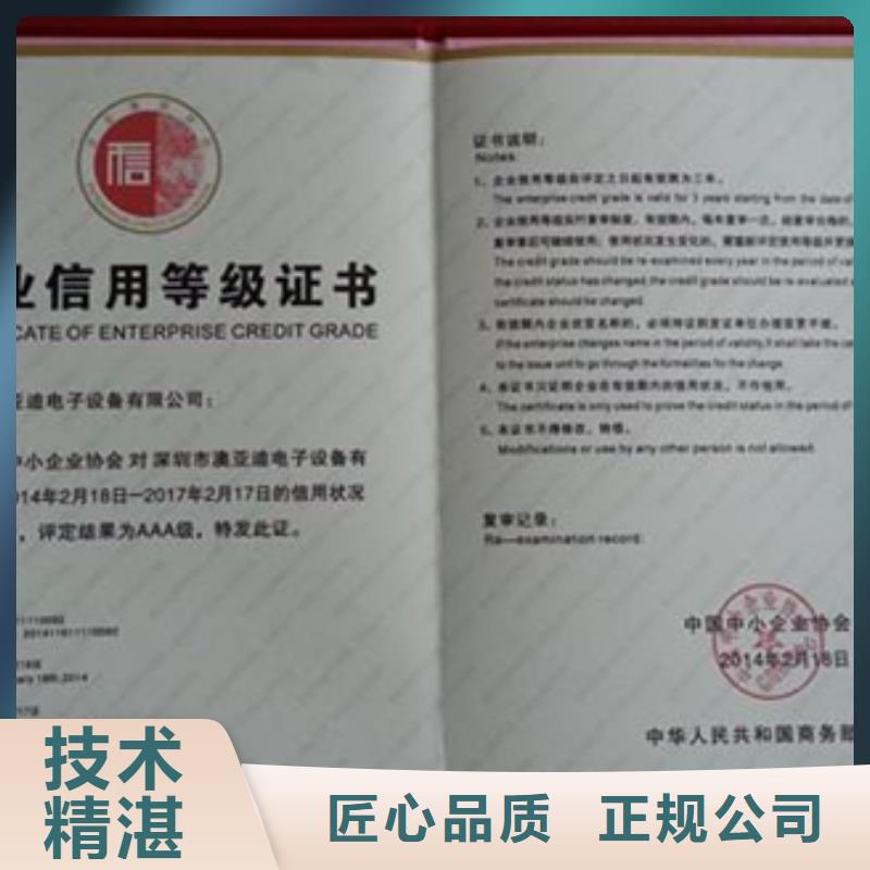 广东汕头市西胪镇QC080000认证机构在当地