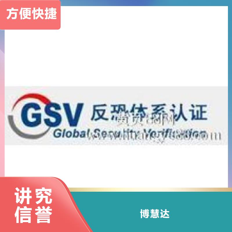 巴中定做市ISO9001认证材料简单