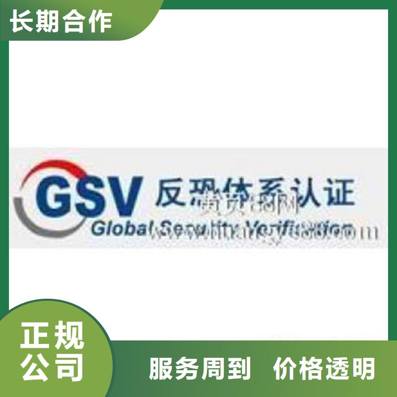 深圳市龙岗街道ISO50001认证条件宽松