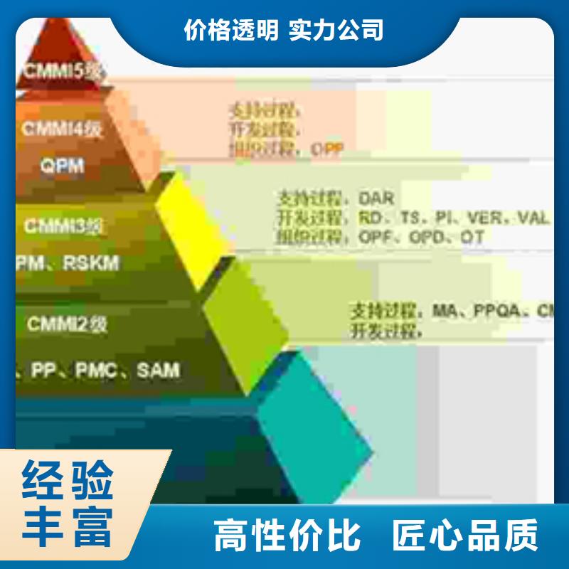 GJB9001C认证公司不多