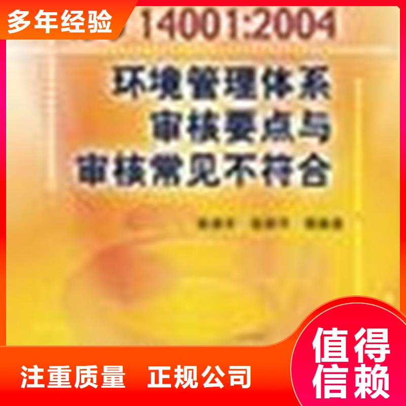 AS9100D认证百科机构