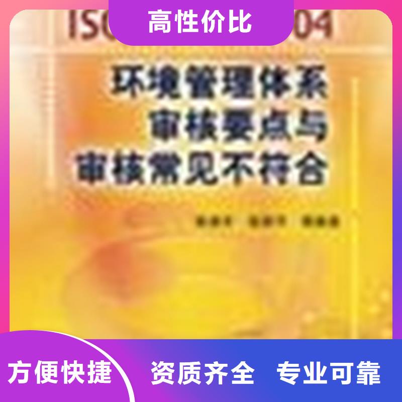 ISO9001认证价格简单