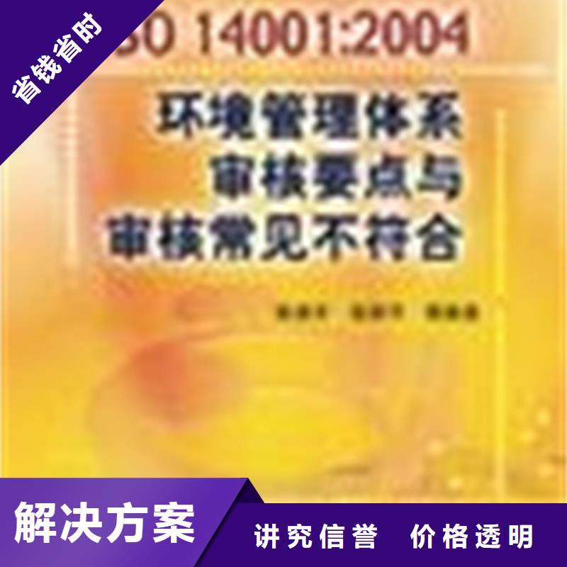 ISO9001认证价格发证公司