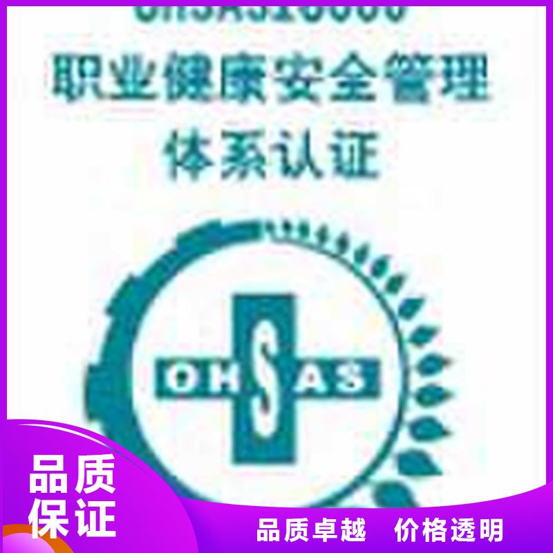 广东汕头市广澳街道QC080000认证机构不长